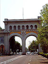 Guadalajara Arches